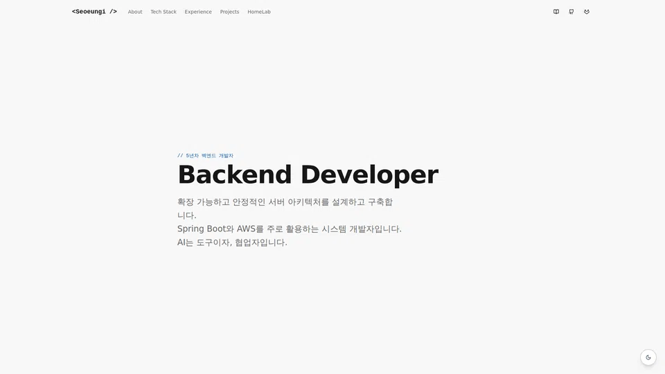 Homepage snapshot at launch