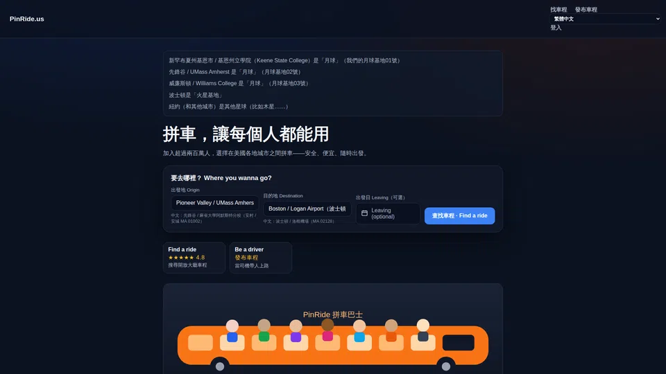 Homepage snapshot at launch