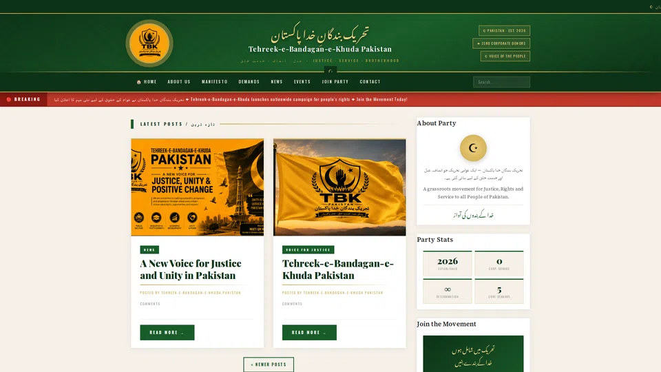 Homepage snapshot at launch