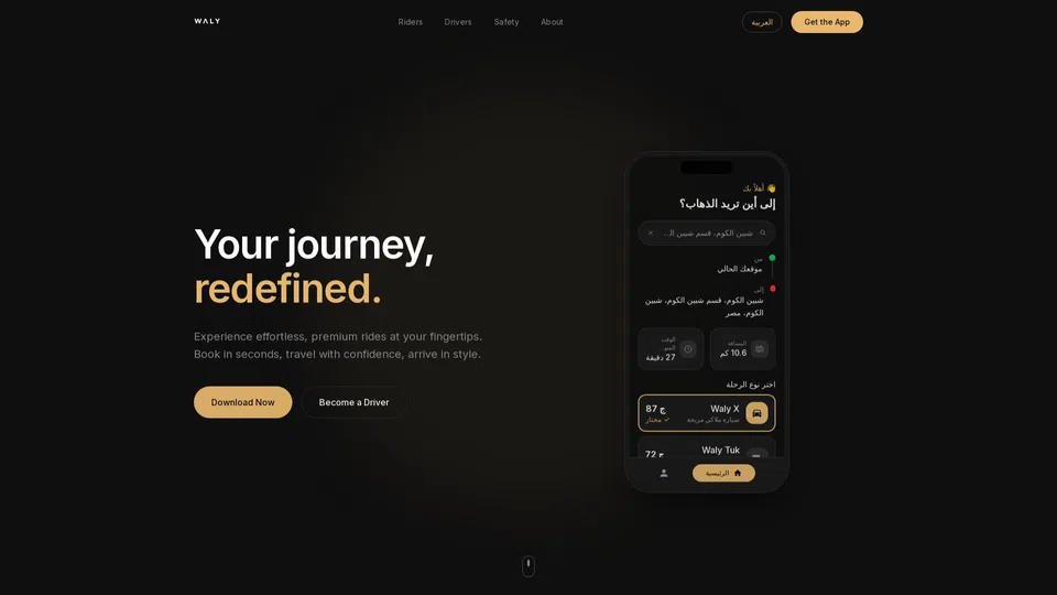 Homepage snapshot at launch