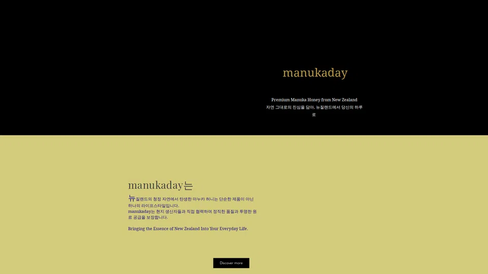 Homepage snapshot at launch