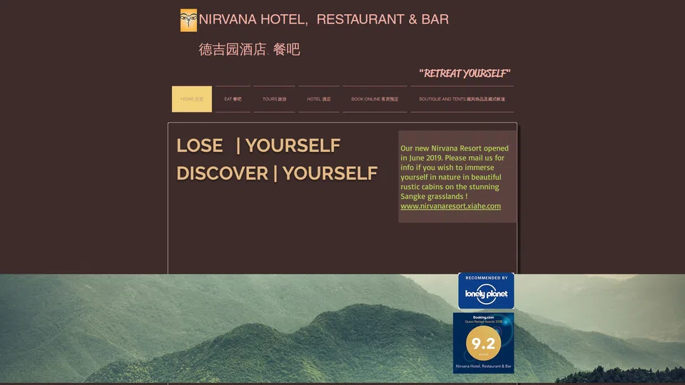 Homepage snapshot at launch