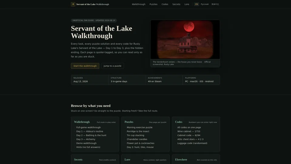 Homepage snapshot at launch