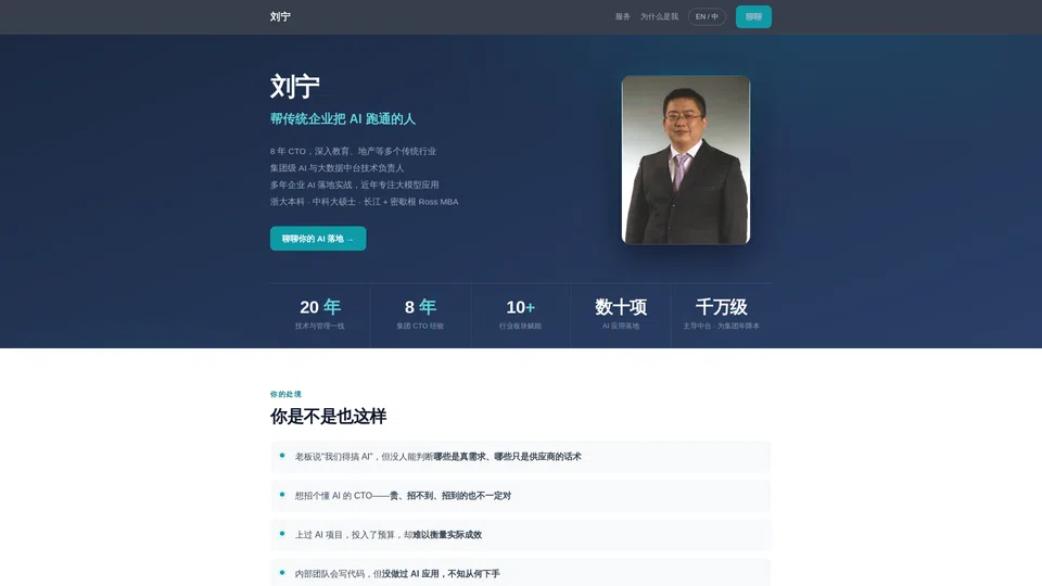 Homepage snapshot at launch
