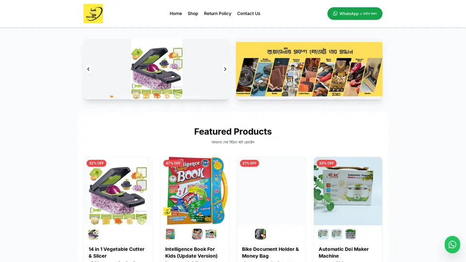 Homepage snapshot at launch