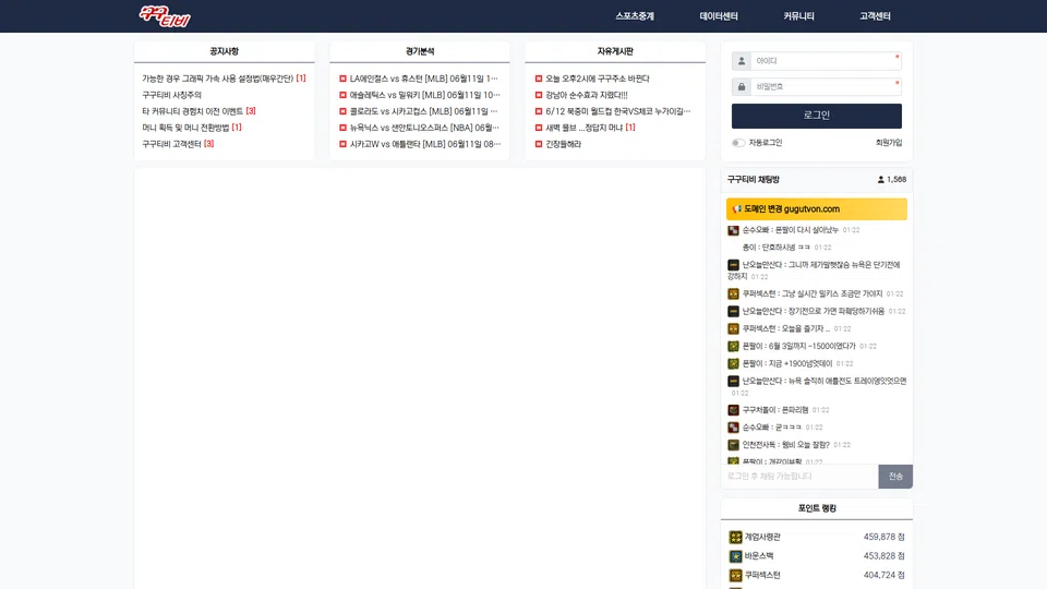 Homepage snapshot at launch