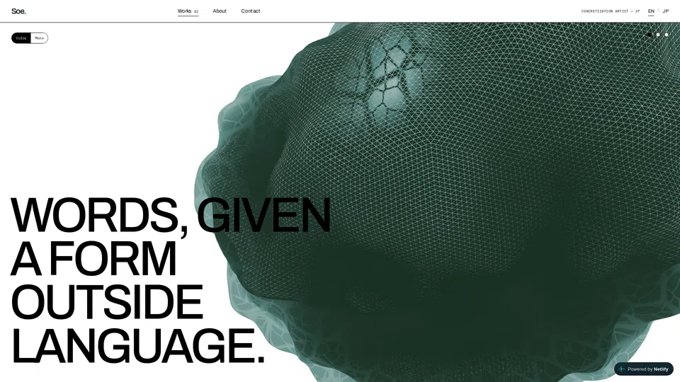 Homepage snapshot at launch
