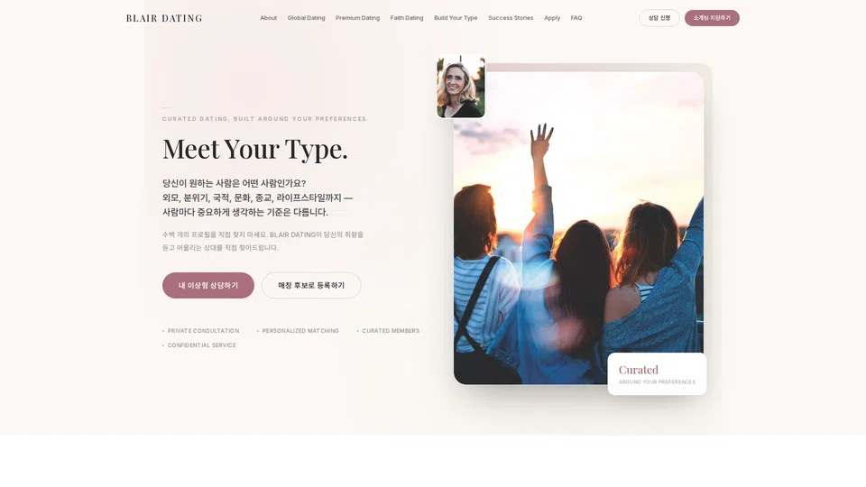 Homepage snapshot at launch