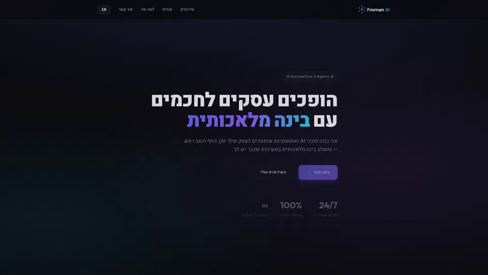 Homepage snapshot at launch