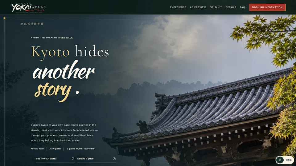 Homepage snapshot at launch