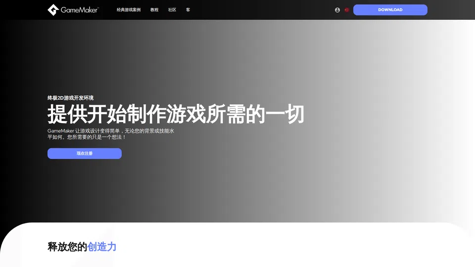 Homepage snapshot at launch
