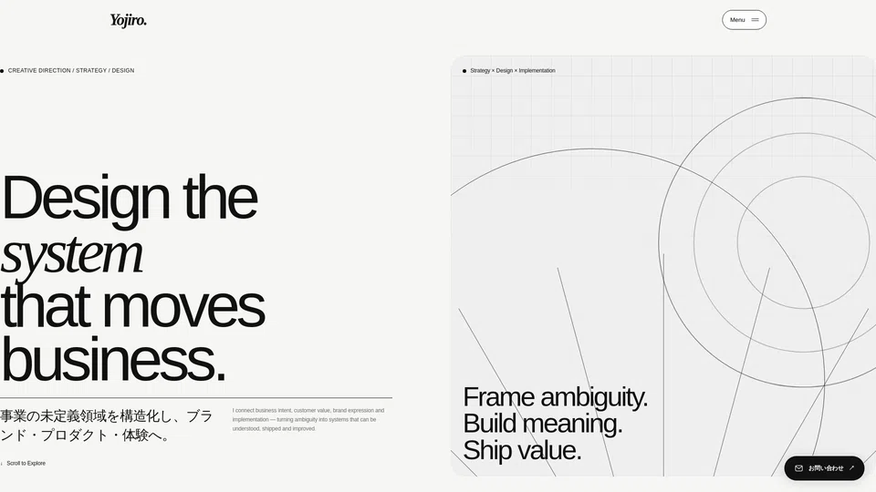 Homepage snapshot at launch
