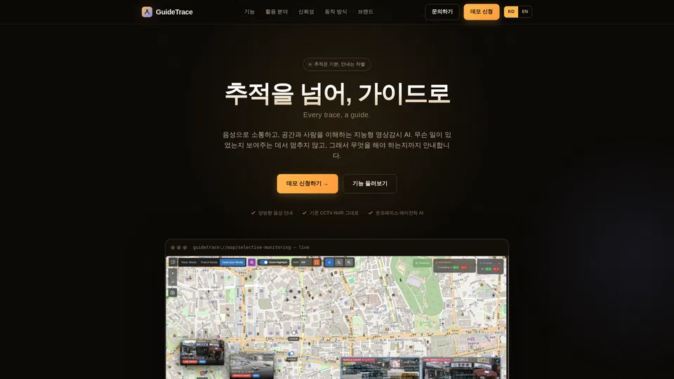 Homepage snapshot at launch