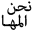 favicon