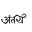 favicon