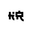 favicon