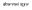 favicon