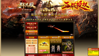 Thumbnail of iwmir.com