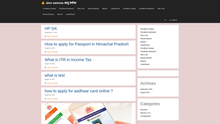 Thumbnail of aloosamosa.com