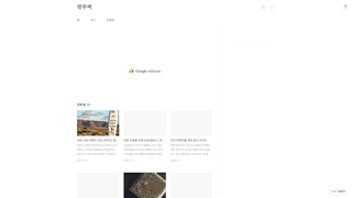 Thumbnail of chaniii.com