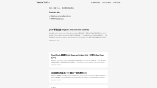 Thumbnail of yamatrail.com