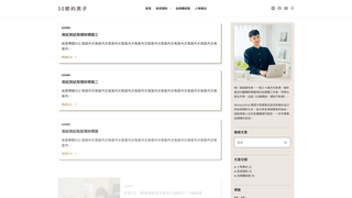 Thumbnail of moneytofree.com