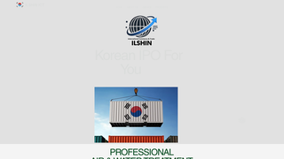 Thumbnail of ilshinict.com