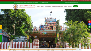 Thumbnail of srikamakshitemple.org