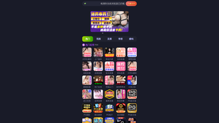 Thumbnail of chuorong.com