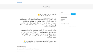 Thumbnail of moarrikh.com