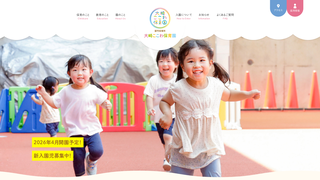 Thumbnail of osaki-cocowa.com