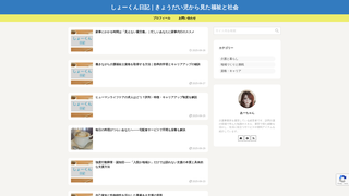 Thumbnail of kyoudai-carevoice.com
