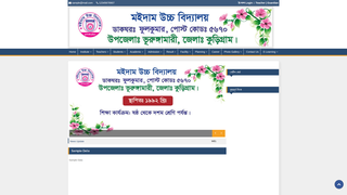 Thumbnail of maidamhighschool.com