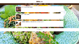 Thumbnail of hakkosyoku-labo.com