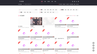 Thumbnail of tiantianyingshicn.com