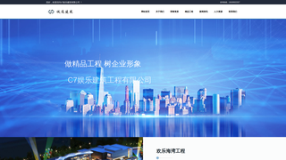Thumbnail of home-zh-c7yule.com