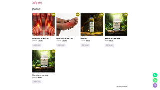 Thumbnail of sunnahnaturals.com