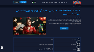 Thumbnail of ohioriverslotsg.com