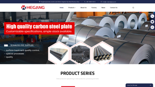 Thumbnail of hegangmetals.com
