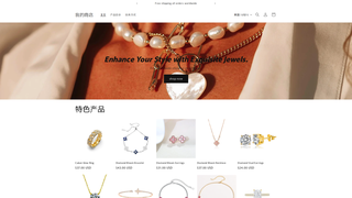 Thumbnail of lunethia.com