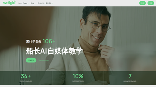 Thumbnail of tjcaptain.com