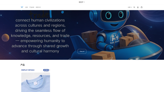 Thumbnail of beeptradeshop.com