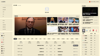 Thumbnail of lansiyun.com