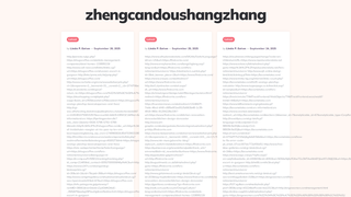 Thumbnail of zhengcandoushangzhang.com