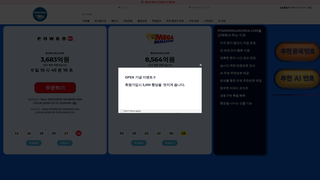Thumbnail of powermegakorea.com