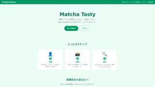 Thumbnail of matchatasty.com