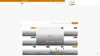 Thumbnail of mohakam.com