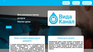 Thumbnail of vidakanal.com