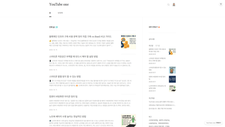 Thumbnail of youtube-one.com