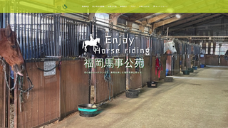 Thumbnail of fukuoka-jouba.net